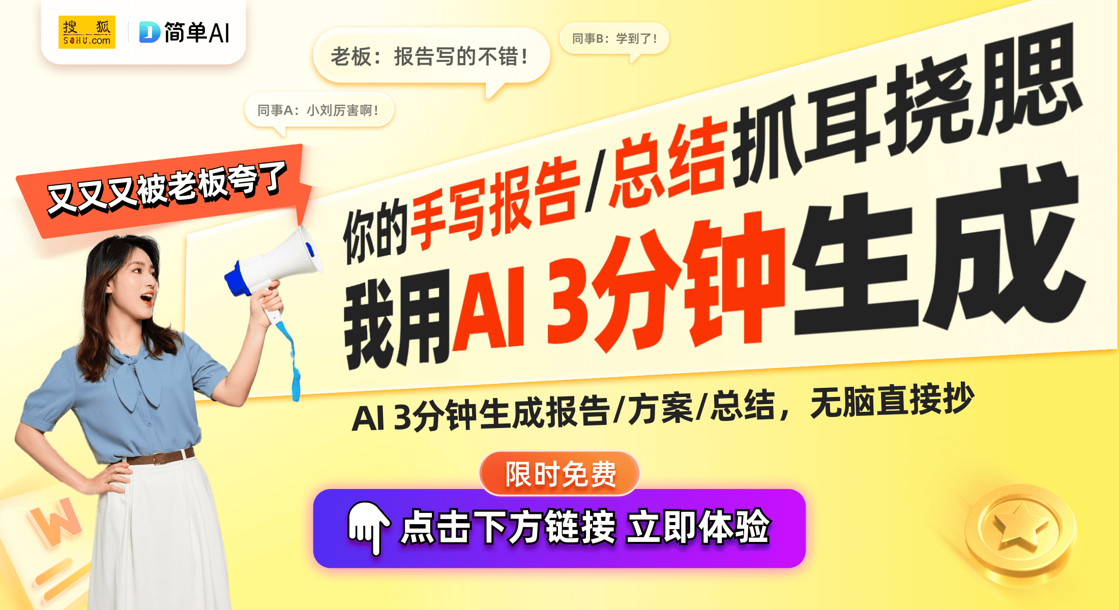 椅Project Arielle智能科技融入设计CQ9电子登录未来游戏体验：雷蛇