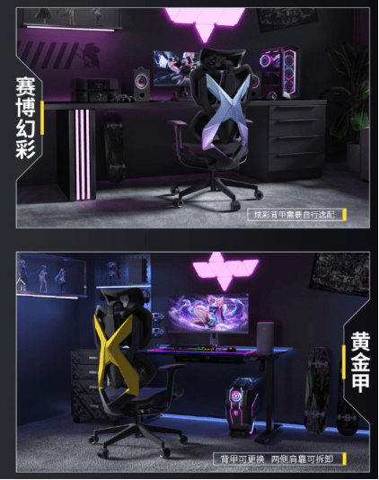 椅哪款符合你对新一代电竞椅的期待？CQ9电子版入口2023新款电竞(图4)