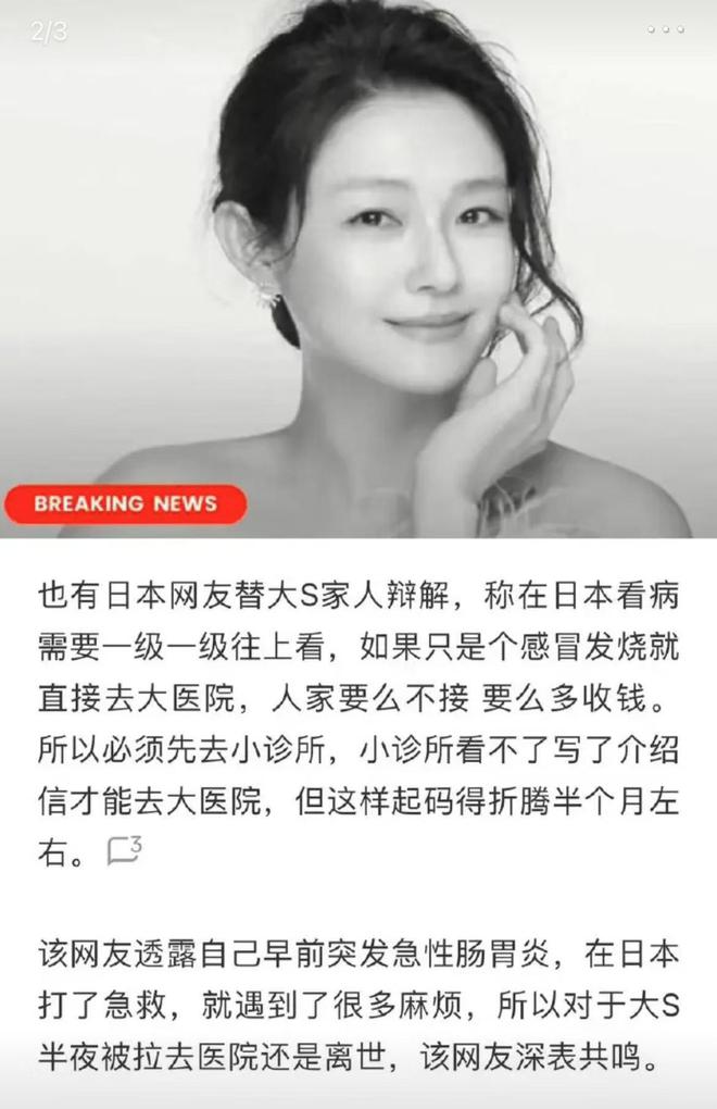 能凑合着过就不要轻易离婚代价太大了CQ9电子游戏大S告诉我们中年夫妻(图4)
