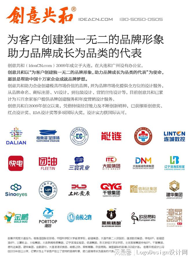 计服务的优势与选择指南CQ9电子品牌VI