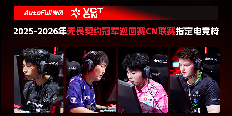 ！傲风发布多项全球首创技术CQ9电子首创科技不设边界(图3)