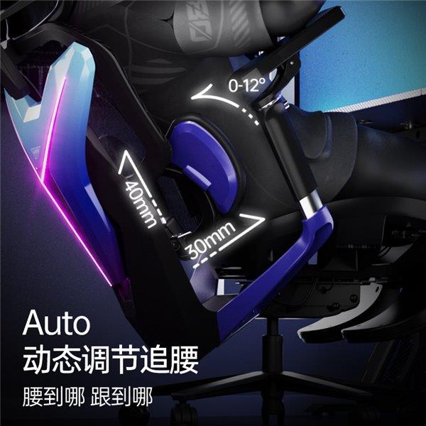 盟职业赛指定用椅 傲风G7凭啥这么火CQ