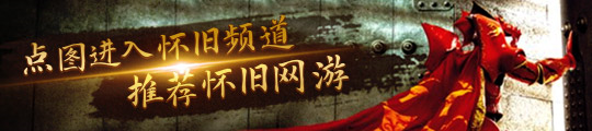 资料片“孤锋破晓”5月14日上线！CQ9电子平台入口《完美国际2》新(图2)