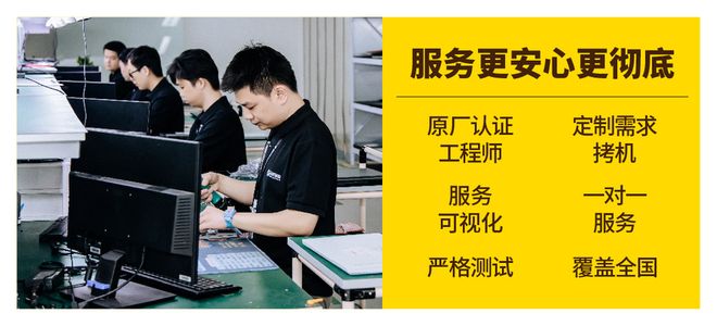 %机械革命2024出货量超华硕直追联想CQ9电子PC行业黑马年增长率106(图4)