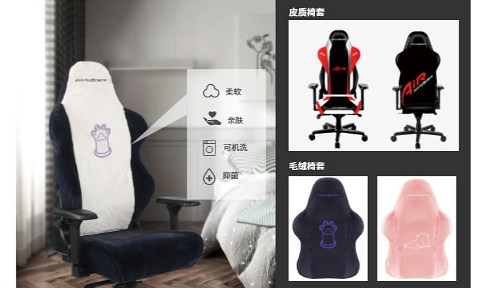 椅了！迪锐克斯AIR电竞网椅评测CQ9电子网站夏天再也不怕坐电竞(图11)