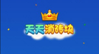 天消砖块红包版CQ9电子天