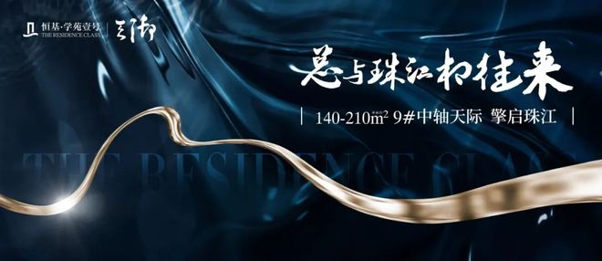 ！售楼处发布：书写未来新篇章CQ9电子最新网站⚡好房热搜(图5)