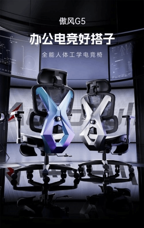 配 傲风G5成高性价比电竞椅推荐CQ9电子平台入口办公电竞双