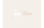 资料片“孤锋破晓”5月14日上线！CQ9